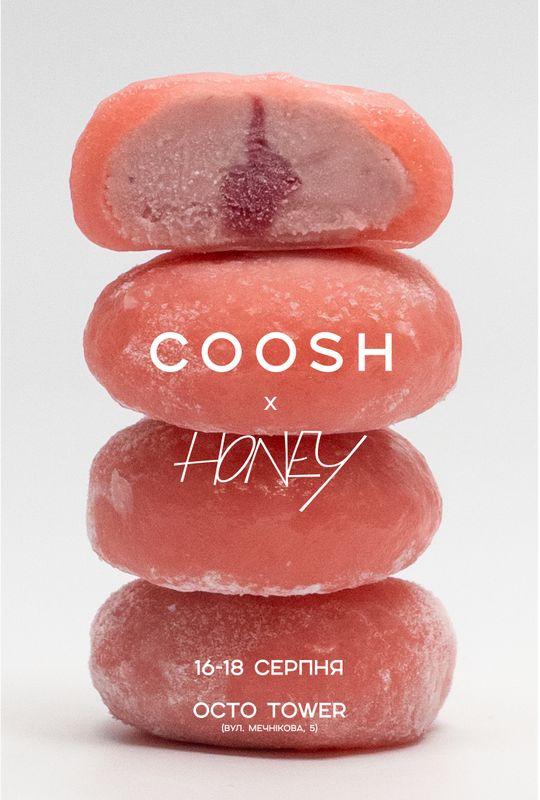 Івент COOSH x Honey в Києві